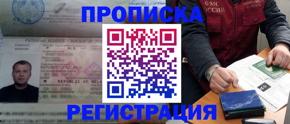 пропишу в квартире в Новочебоксарске